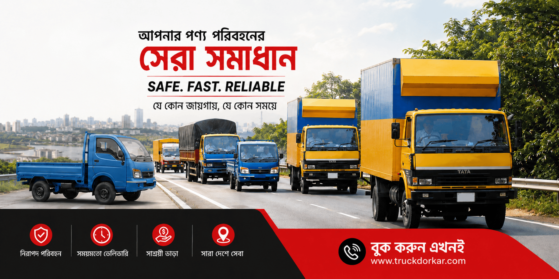 Nationwide Logistics